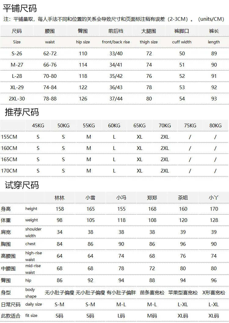 Old Money Corduroy 100% Cotton Elastic High Waist Wide Leg Sickle Pants  Women 75W7  Pantalon Pour Femme