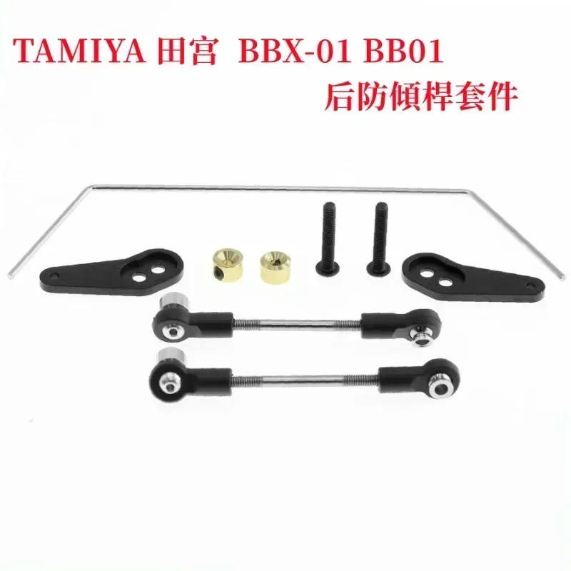 

Aluminum Rear Stabilizer Rod Set for Tamiya BB01 BBX 1/10 RC Buggy Car Upgrades Parts
