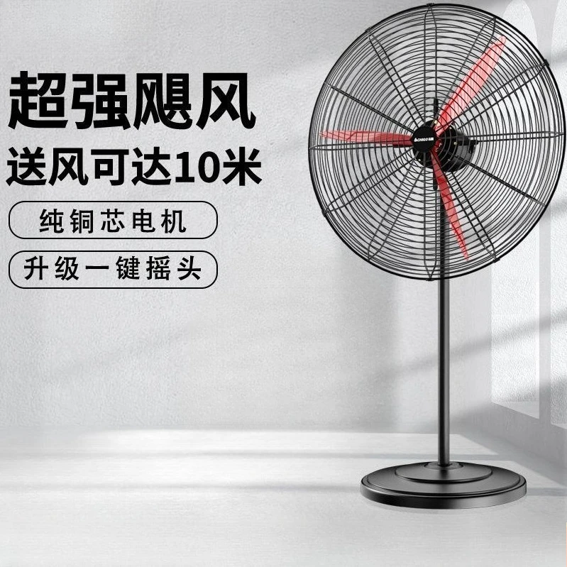 

промышленный электрический вентилятор, сильный ветер, напольный вентилятор, мощный напольный вентилятор, мастерская, строительная площадка, алюминиевый лист, сильный ветер