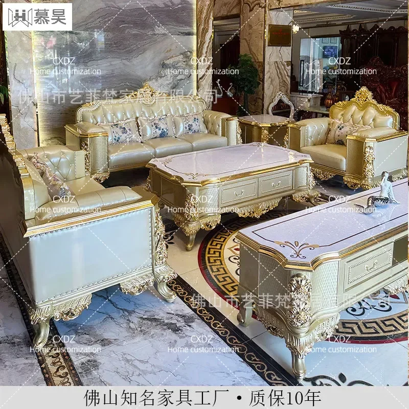 Foshan French light luxury European leather sofa combination set living room solid wood high-end sense gold fabric luxury