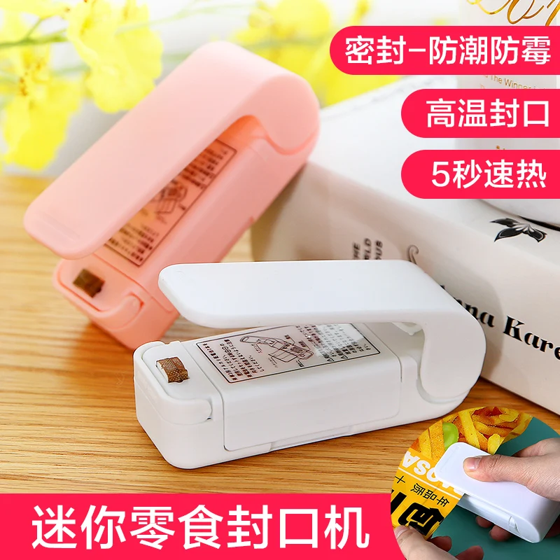 Snack Mini Plastic Sealing Machine Vacuum Sealing Artifact