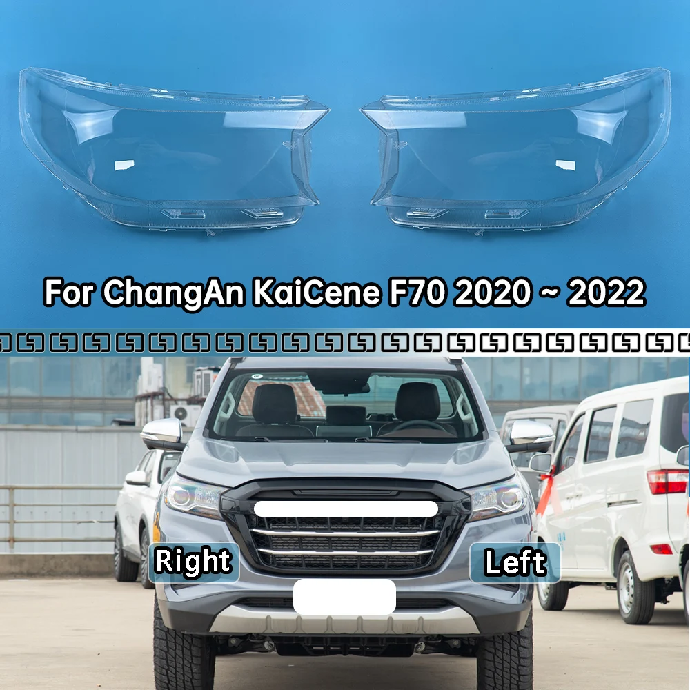 

For ChangAn KaiCene F70 2020 2021 2022 Car Replacement Headlight Shell Front Auto Lens Glass Headlamp transparent Light Cover
