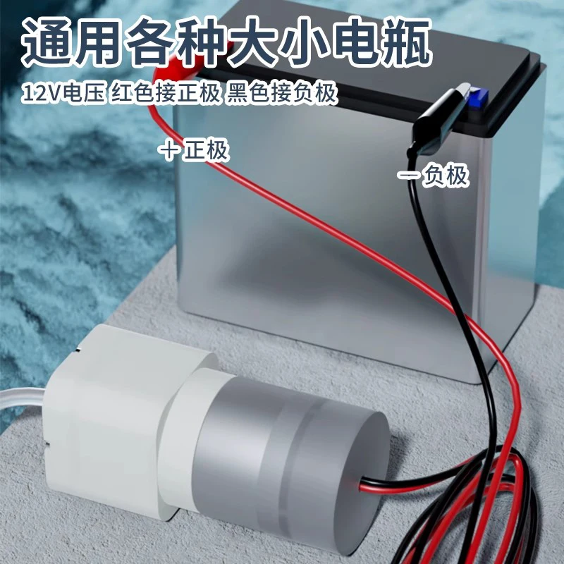 528 Atmospheric Capacity 12V Oxygenation Pump Battery Clamp Machine Car Portable Oxygenation Pump Fishing Transport Air Pump DC