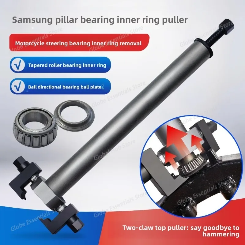 

Мотоцикл для Samsung, направленная колонка, конический роликовый подшипник, внутреннее кольцо, инструменты для разборки подшипника давления электромобиля