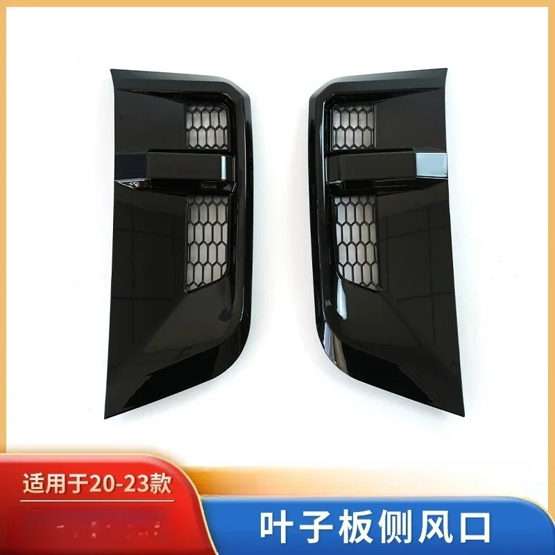 Applicable to 20 + 90 insect-proof mesh cover appearance modification accessories 110 bright black fender air inlet