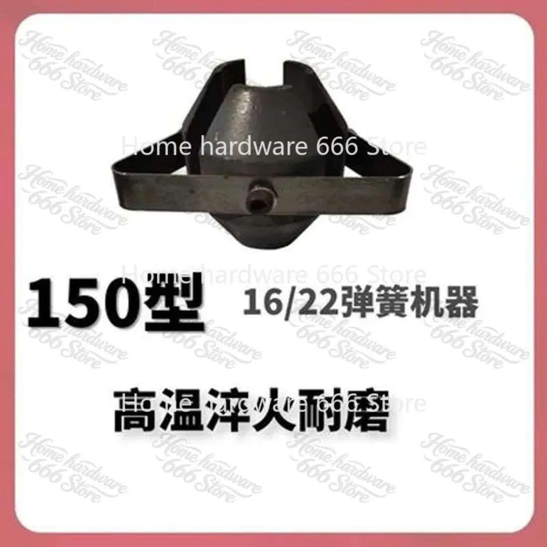 Dredging Machine Accessories Daquan 150 Type Dredging Machine Clamping Block Lock Cylinder Triangle Block Clutch Dredging Machin