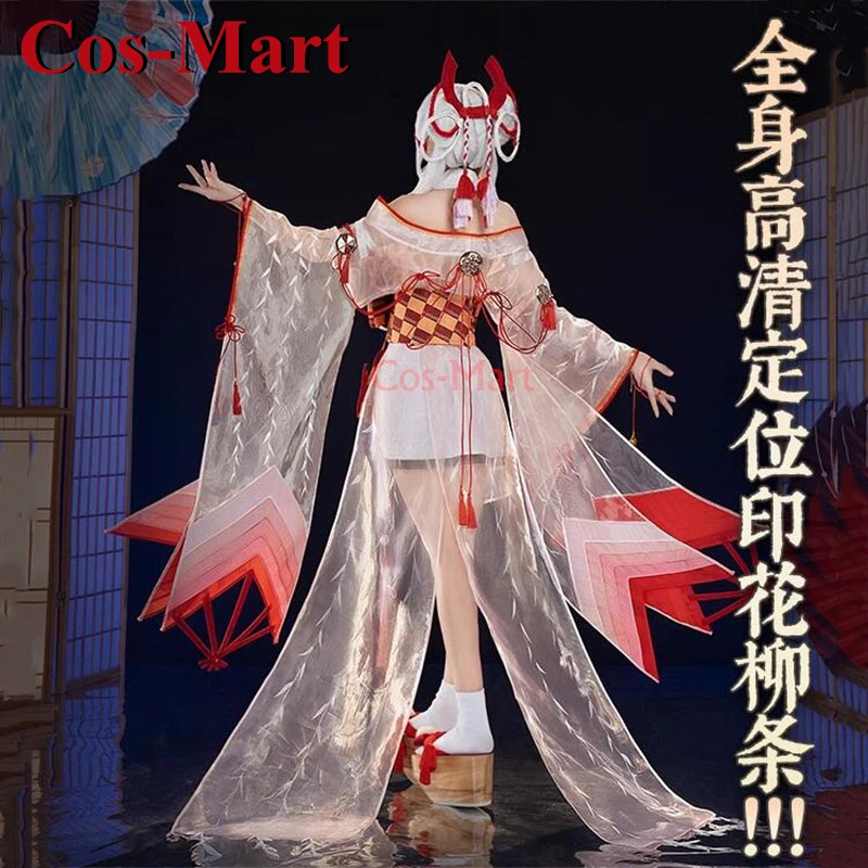 كوس مارت لعبة ساخنة Onmyoji Shiranui أزياء تنكرية رائعة حلوة قديمة الزي 2.0 فستان نشاط حفلة لعب الأدوار ملابس جديدة