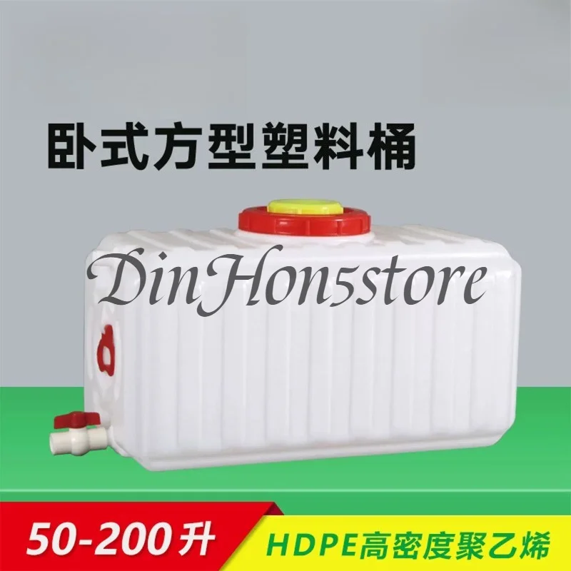 New 50-200L Polyethylene Plastic Bucket Thickened Enlarged Outdoor Horizontal Square Water Storage Tank with Lid for Home Garden