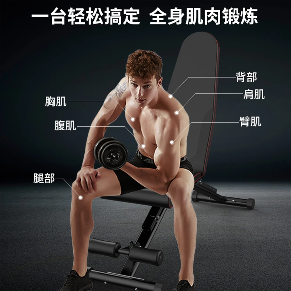 Home Fitness Equipment Home Supine Board Multi-angle Foldable Fitness Aids Adult Multi-function Dumbbell Bench Abs Board