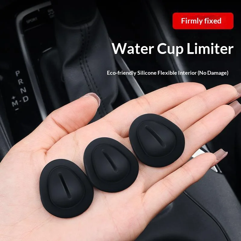 Car Water Bottle Holder Universal Silicone Environmental friendly Bottle Limiter Central Control Anti-shake  Anti-noise Device