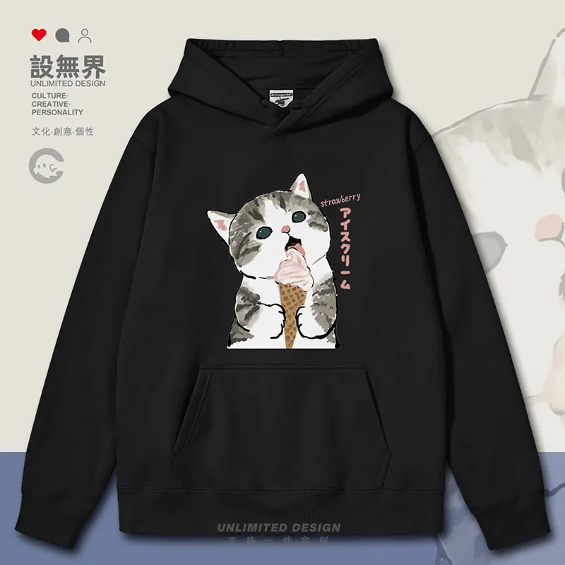 Japanese cute cats love to eat strawberry ice cream, childlike fun mens hoodies streetwear sporting new autumn winter clothes