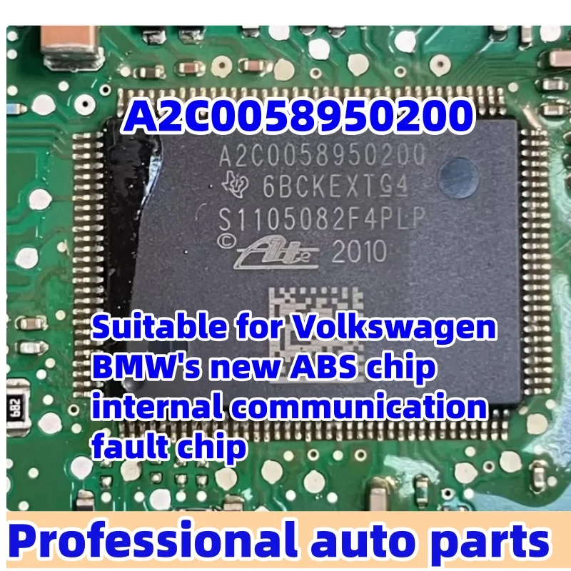 A2C0058950200 Suitable for Volkswagen BMW's new ABS chip internal communication fault chip