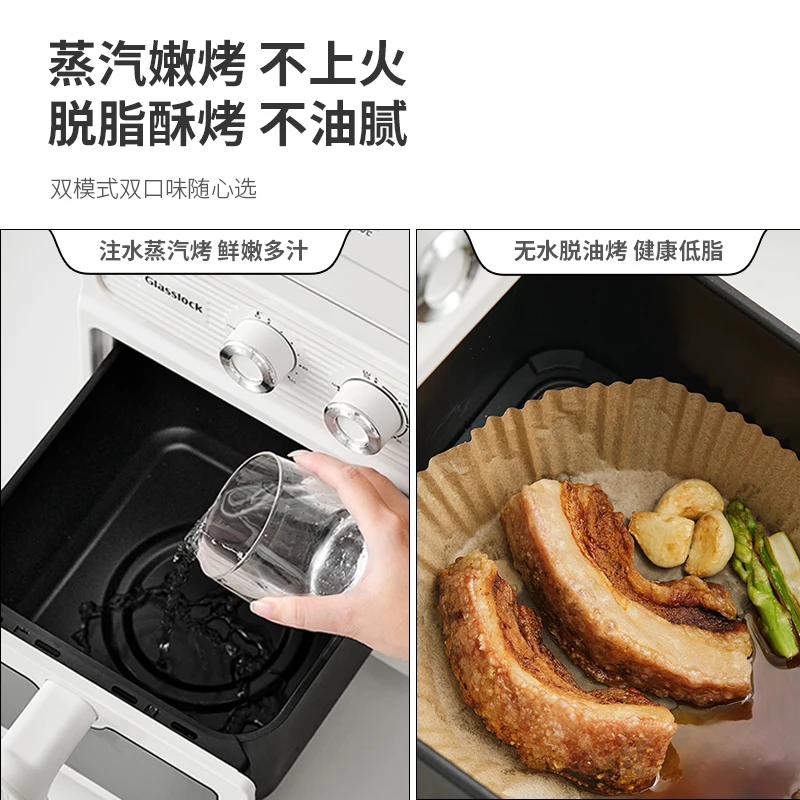 Air fryer new visualization household double heat source no-flip large-capacity multi-function electric oven air fryers 220V