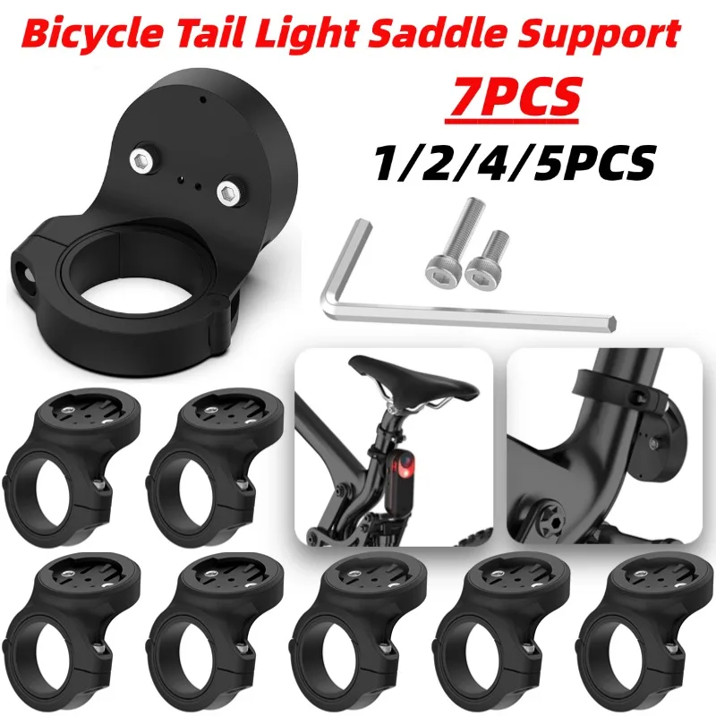 Bike Tail Light Seatpost Braket Holder Bicycle Saddle Lamp Mount for Garmin Varia Radar Bike Watch Bracket Cycling Accessories