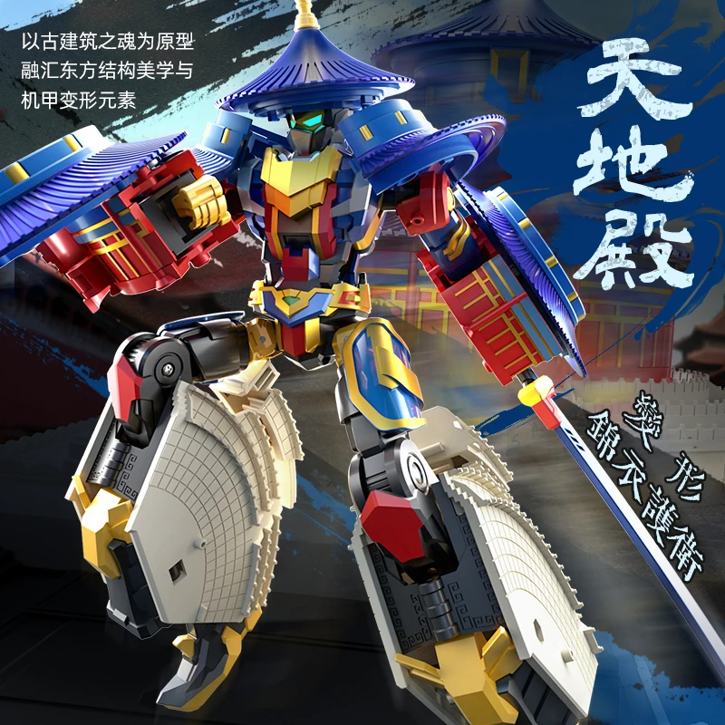 

LIJIANG XT-1952 Temple of Heaven Building Transfomation Robot China Tian Tan Action Figure