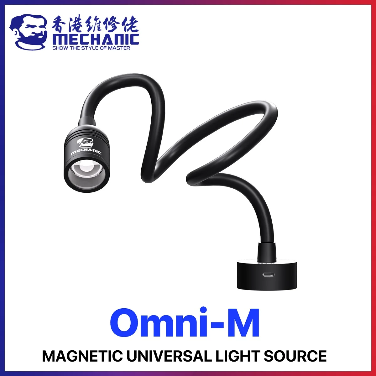 MECHANIC Omni-M Magnetic LED Microscope Auxiliary Light Source 5W Flexible Metal Goose-neck High CRI 6000K Touch Dimable Lamp