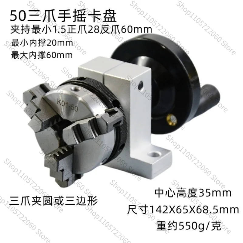 Mini Manual Rotary Chuck 35mm Center Height Bearing Steel 3 Jaw 4 Jaw Hand Operated Lathe Chuck