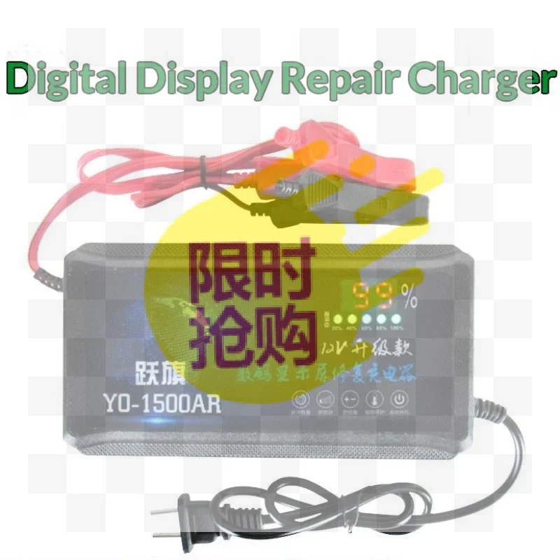 【CMO】12V 2 To 100AH Car Battery Charger Digital Display Smart Repair Function For Motorcycle Automotive Daily Use