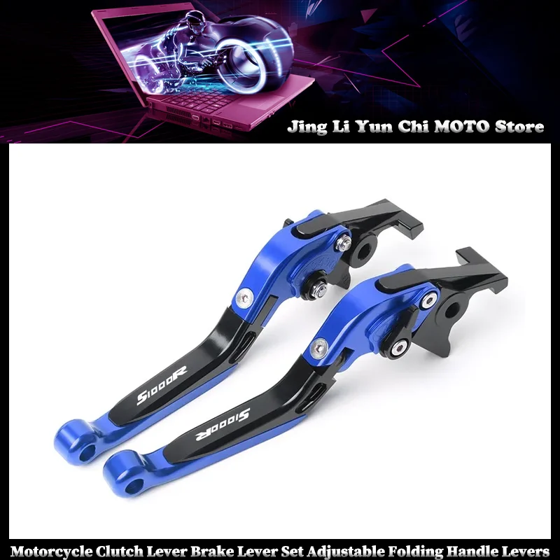 

For BMW S1000R 2021-2023 S 1000R Clutch Lever Brake Lever Set Adjustable Folding Handle Levers Motorcycle Accessories Parts