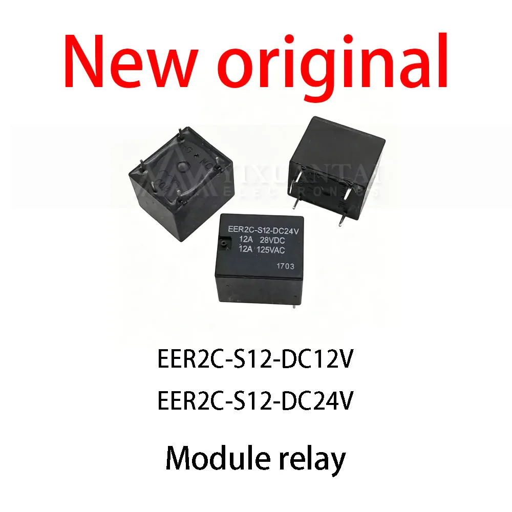 10Pcs/Lot New original EER2C-S12-DC12V EER2C-S12-DC24V 5-pin 12 24VDC 12A