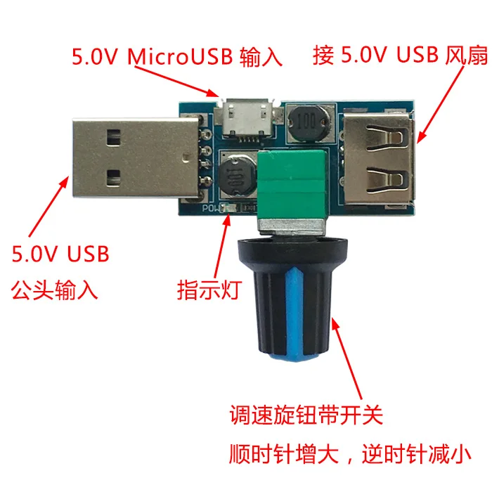 USB Fan Speed Regulator, Wind Speed and Volume Regulator, Heat Dissipation, Silent and Multi Gear Settings