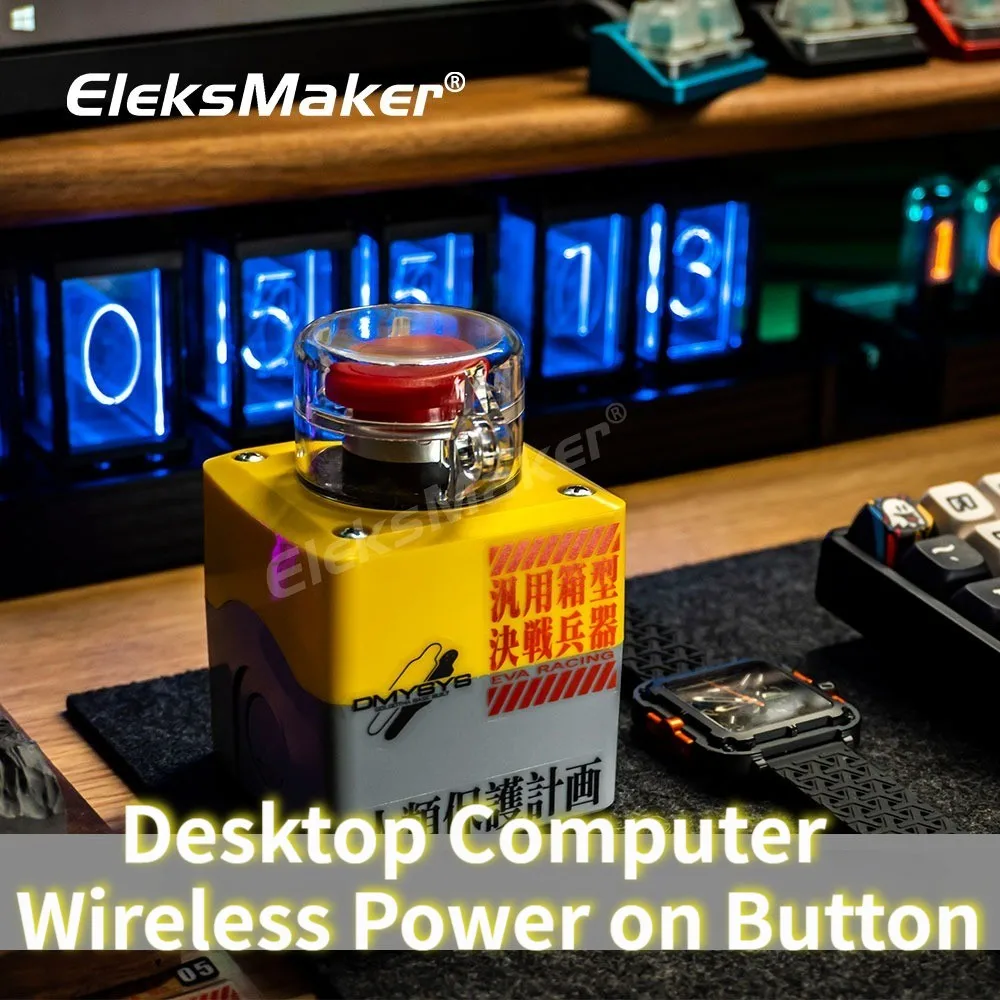 EleksMaker Computer Wireless Desktop Host Major Decision Button Boot Start Key DIY Power-on External Anti-cat Stomp Switch EVA