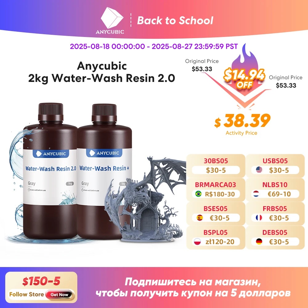 ANYCUBIC Смола для стирки воды для ЖК-