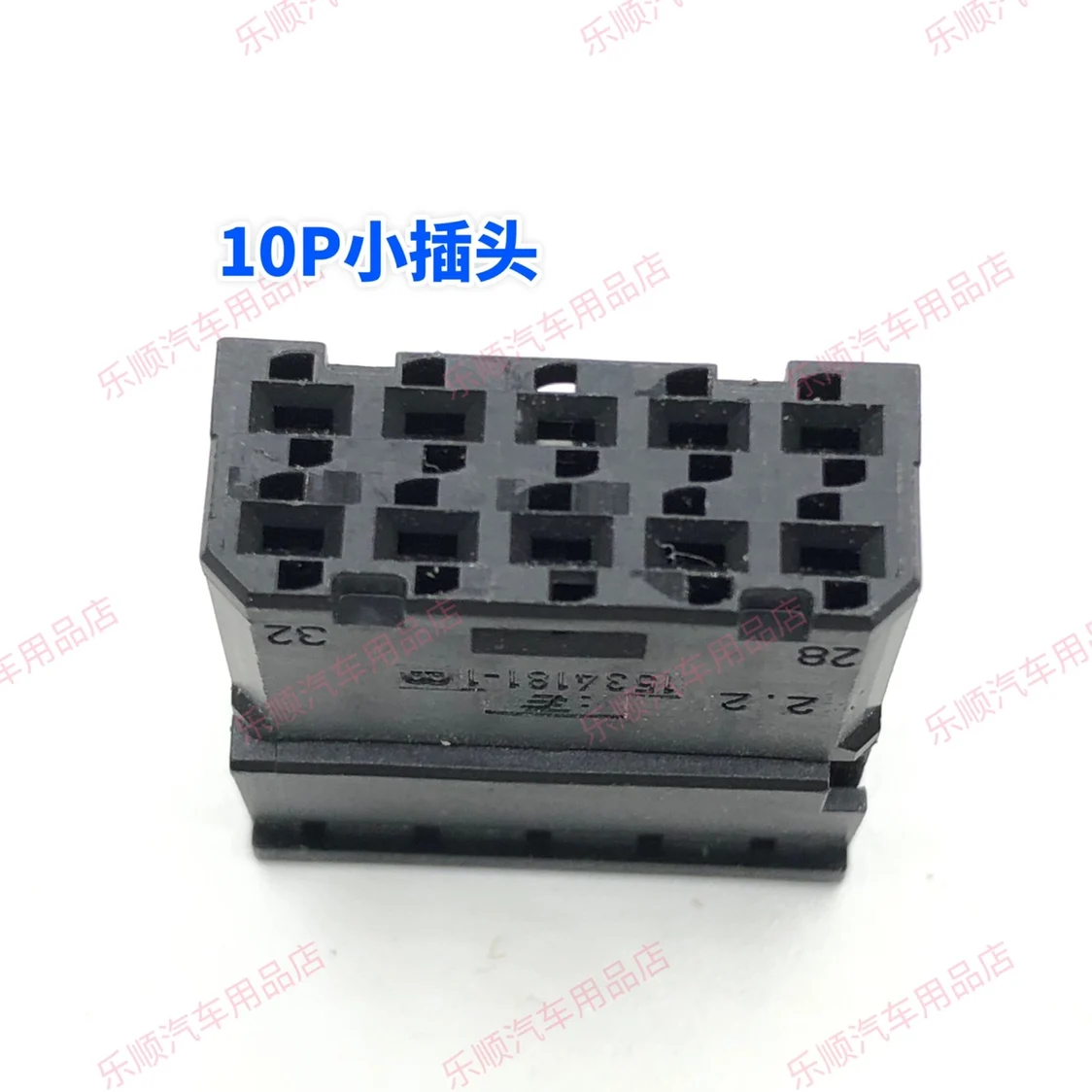 Conjunto de conector amplificador de 38 pinos e 32 pinos de alta qualidade para sistemas de áudio Tiguan Danna e Bose