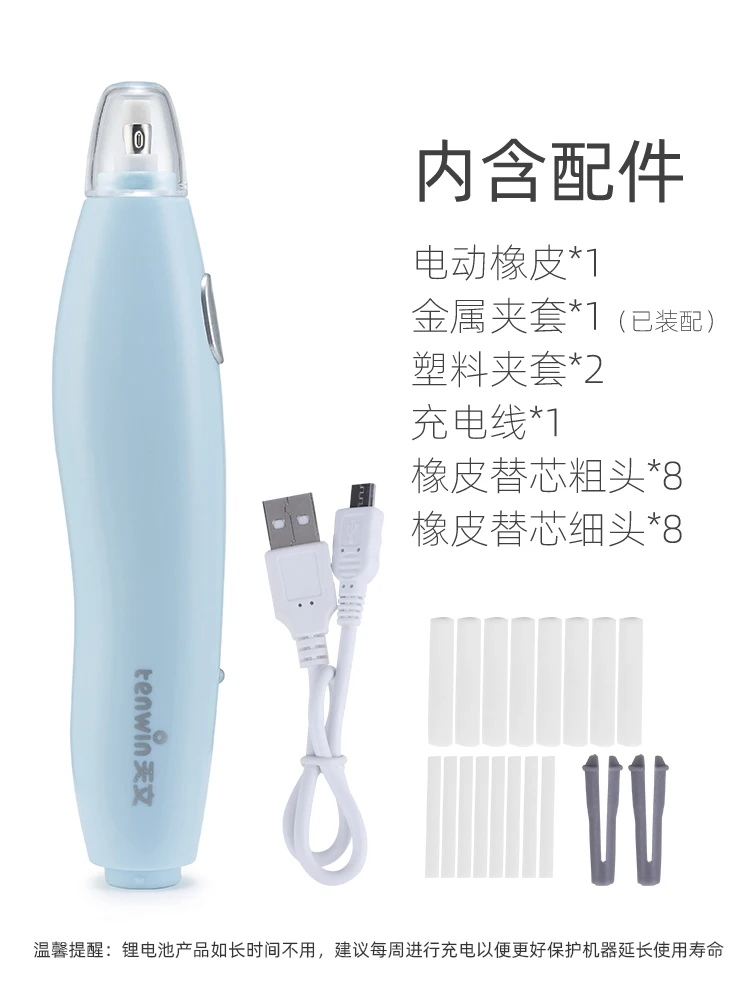 Tenwin 2 Colors Adjustable Mechanical Automatic Tenwin Eraser Pencil Mechanic Stationery Refill Highlights For Sketch Drawing
