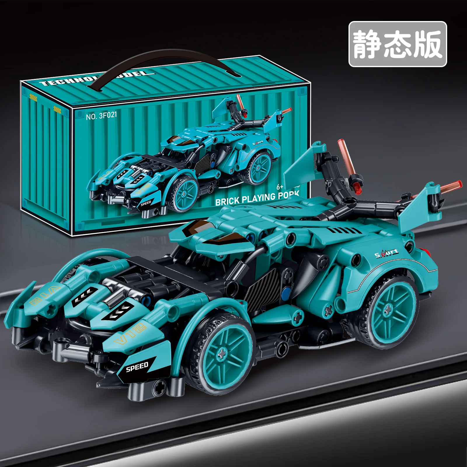 

iece Racing Car Building Block Set - High-Quality DIY Educational Toys and Cool Collectibles! Perfect Gift for Christmas, Birthd