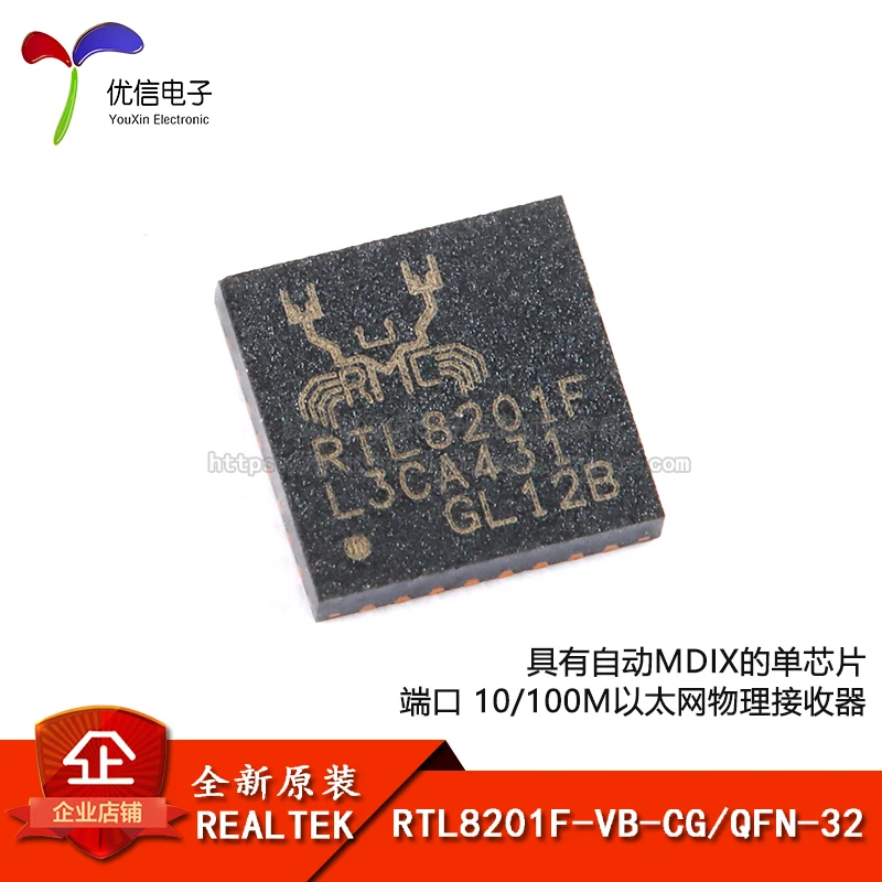 Free shipping   RTL8201F-VB-CG QFN-32 IC     10PCS