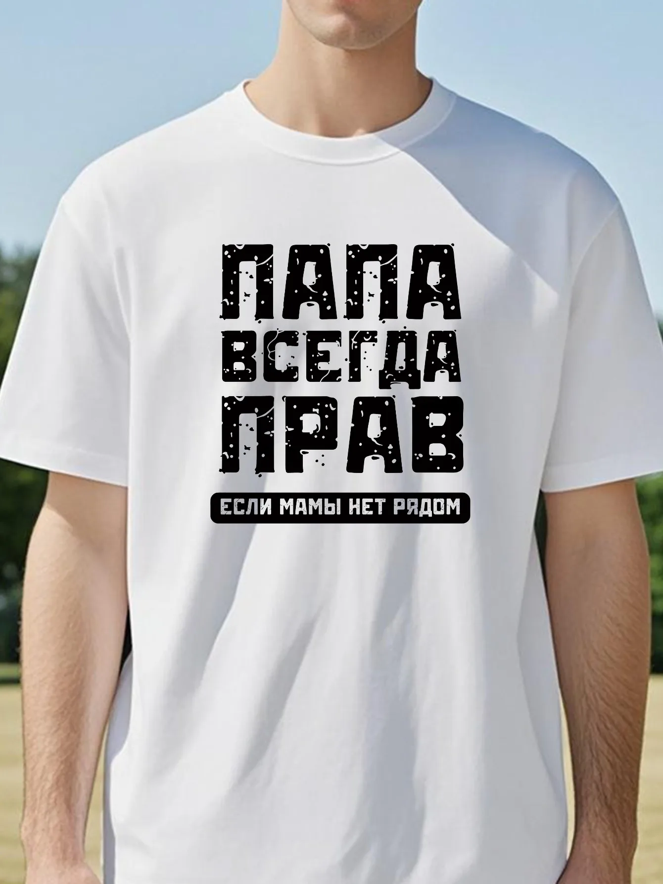 

Russian Dad Is Always Right Funny T Shirts Papa Daddy Streetwear Father Days Gifts Men Summer Short Sleeve tee Crew Neck tops