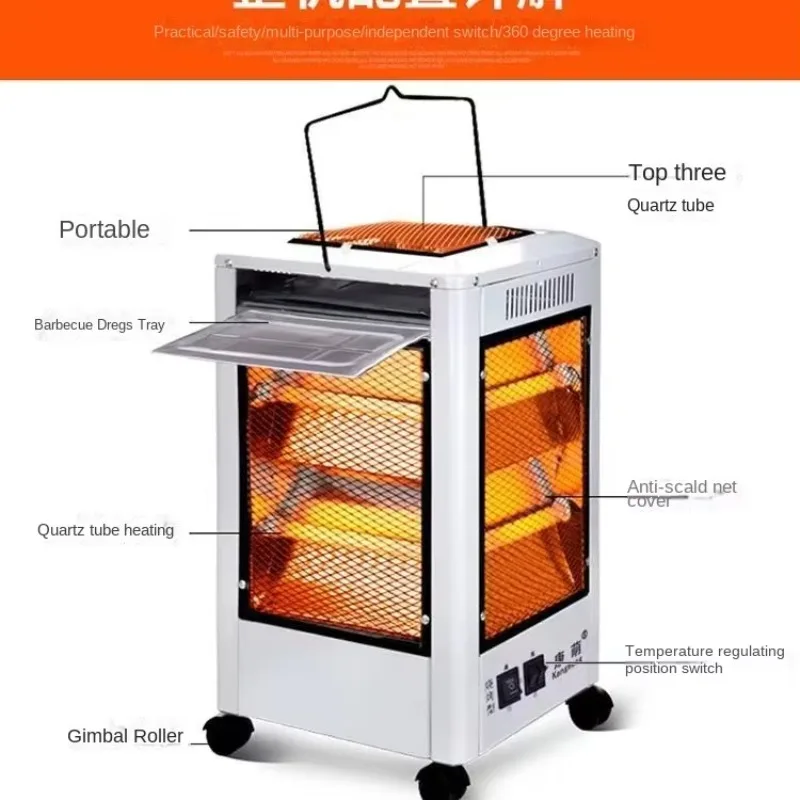 Small solar electric heater four-sided oven household energy-saving five-sided heating oven electric fan