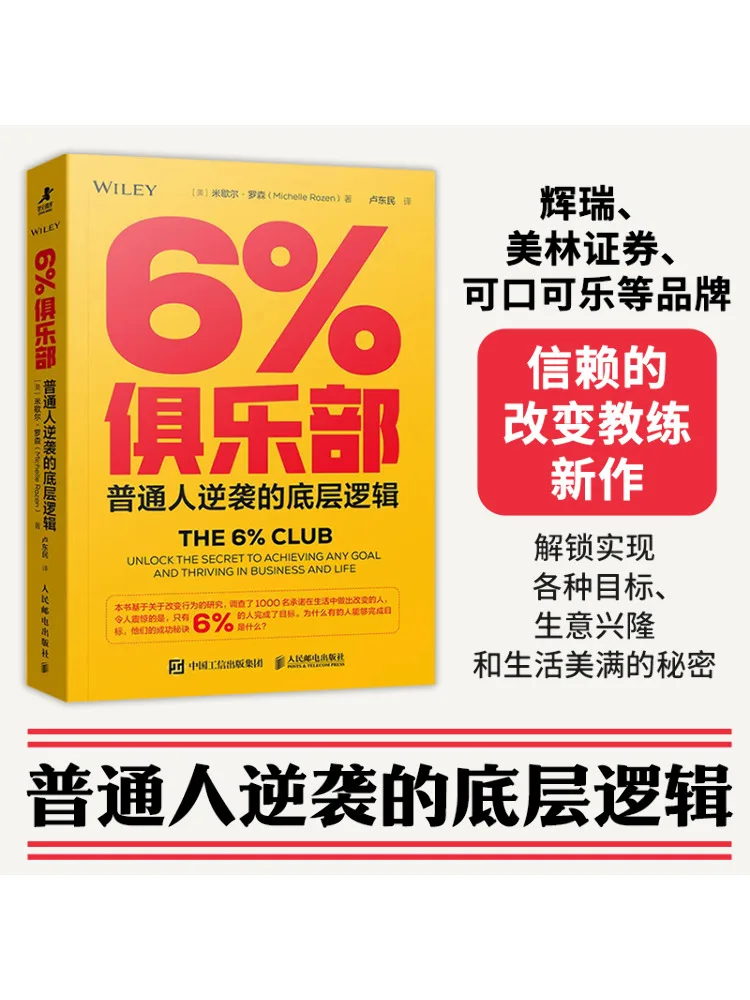 

Book-Winshare 6. Клуб. Подсоединяющая логика обычного народного контратаки.