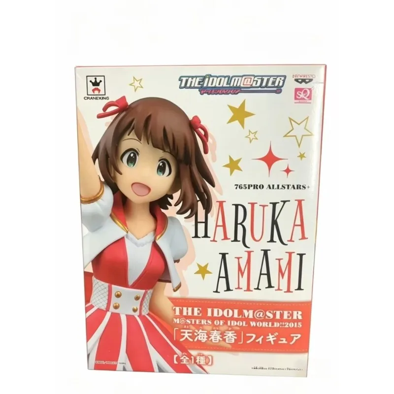 在庫あり-オリジナル-バンプレスト-sq-ミニアイドル-インプルス2-あまみはるか-1-8-オーナメント-誕生日プレゼントモデル