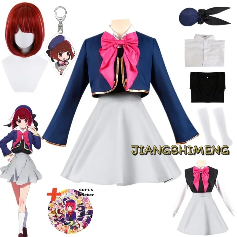 

Anime Oshi No Ko Ruby Hoshino Kana Arima Cosplay Costume Blue School Uniform Event Carnival Suit Full Set Ruby Cosplay