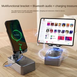 3 In 1 Mobile Phone Bracket Bluetooth Speaker Power Bank Rotating Foldable Lazy Desktop Holder Stand For IPad Cell Phone Tablets
