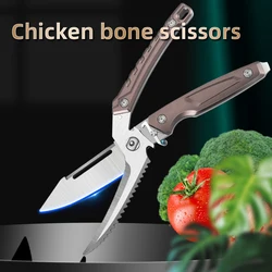 Stainless Steel Sharp Bone Breaking Scissors Kitchen Scissors Multifunctional Automatic Bouncing Powerful Chicken Bone Scissors