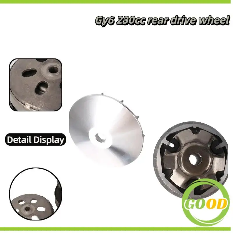 

230CC Wangye GY6 Engine Active Wheel Passive Wheel Beach Bike Kart Accessories Replacement