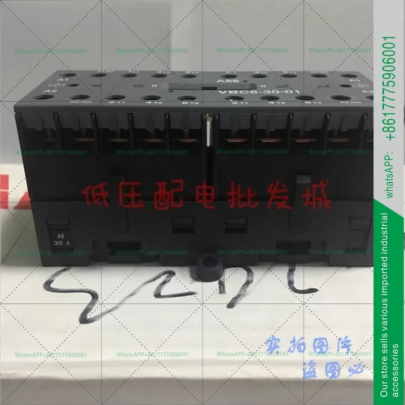 Contactors VB6-30-10, VB7, VBC6, VBC7-30-01 Interlocking Relays