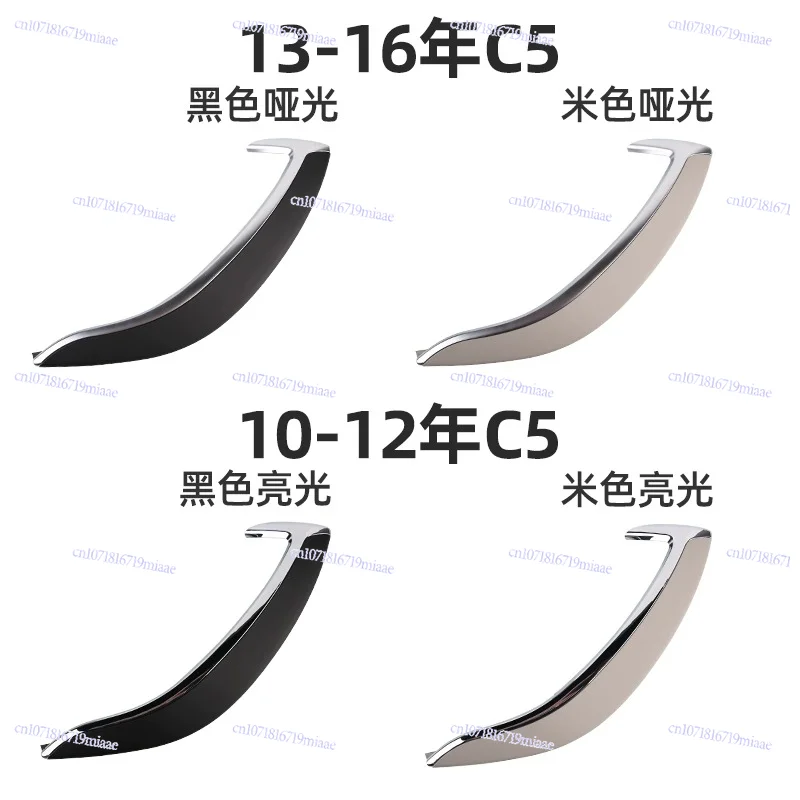 

Parts 9345R1 for C5 Car Door Handle Decoration Cover Interior Door Armrest Matte Black Right Side