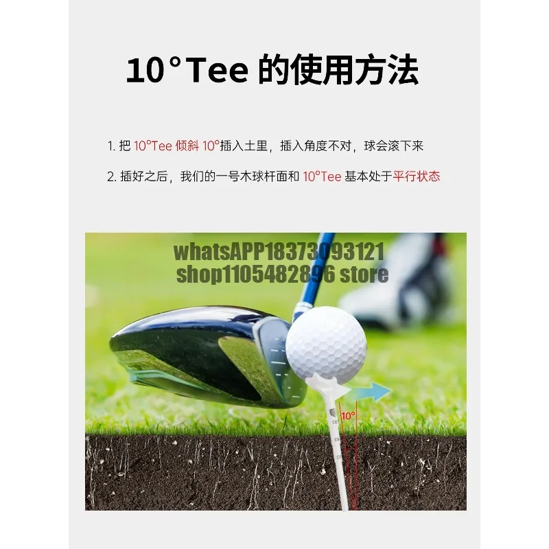 Golf tee 10° pegs, low-friction ball support, limit ladder, angled insertion tee base