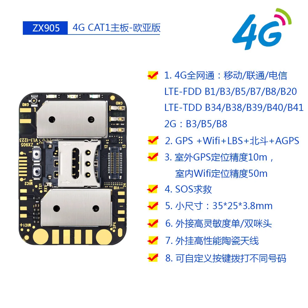 New 4G Gps4g Positioning Module Motherboard Solution Development 4G Positioning Locator