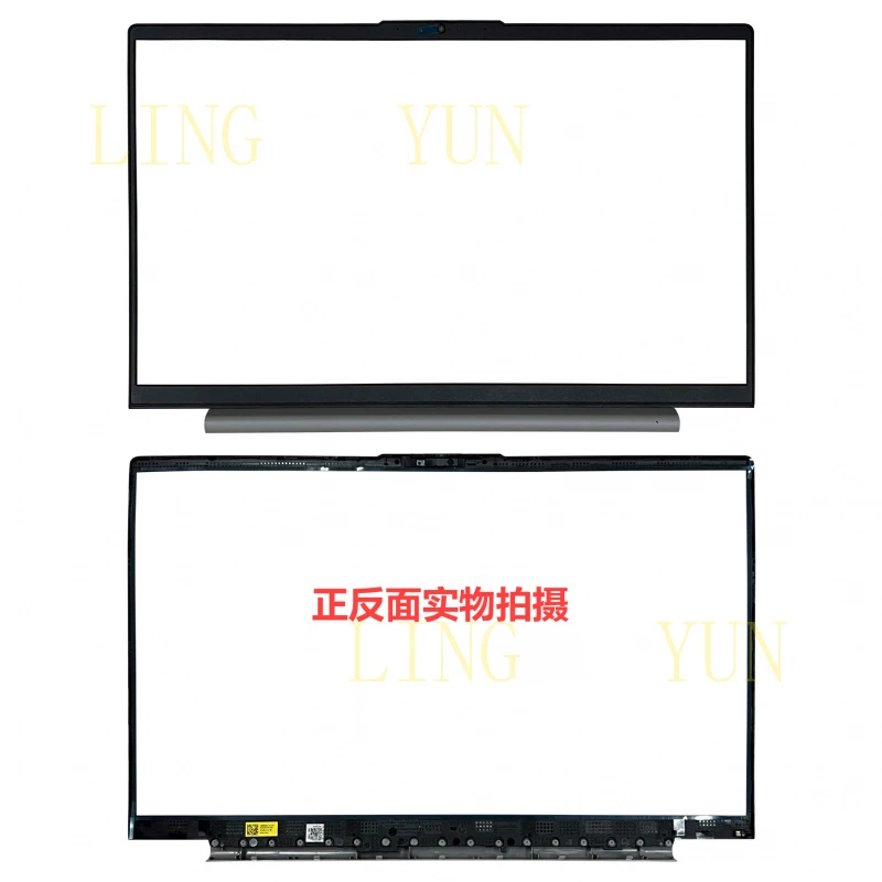 z   Suitable for Lenovo Tianjiao 15 ALC7 2022 laptop casing A B C D laptop keyboard fan