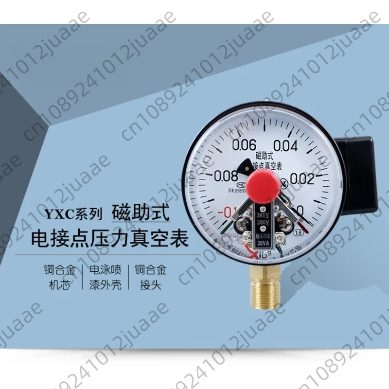 YXC-100-0.1-0MPa vacuum magnetic assisted electric contact pressure gauge mechanical vacuum pressure control gauge