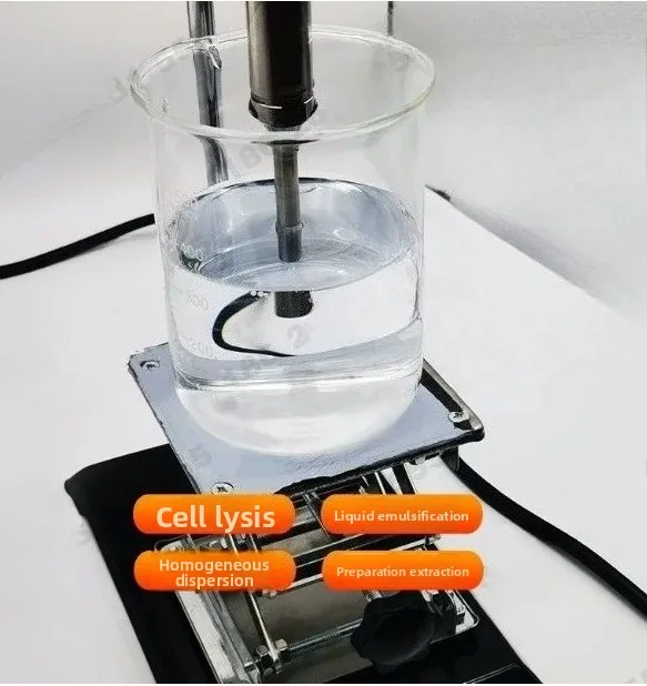 Laboratory Liquid Emulsion Separation Dispersion Homogeneous Chinese Medicine Extraction Cell Mill Fast Delivery