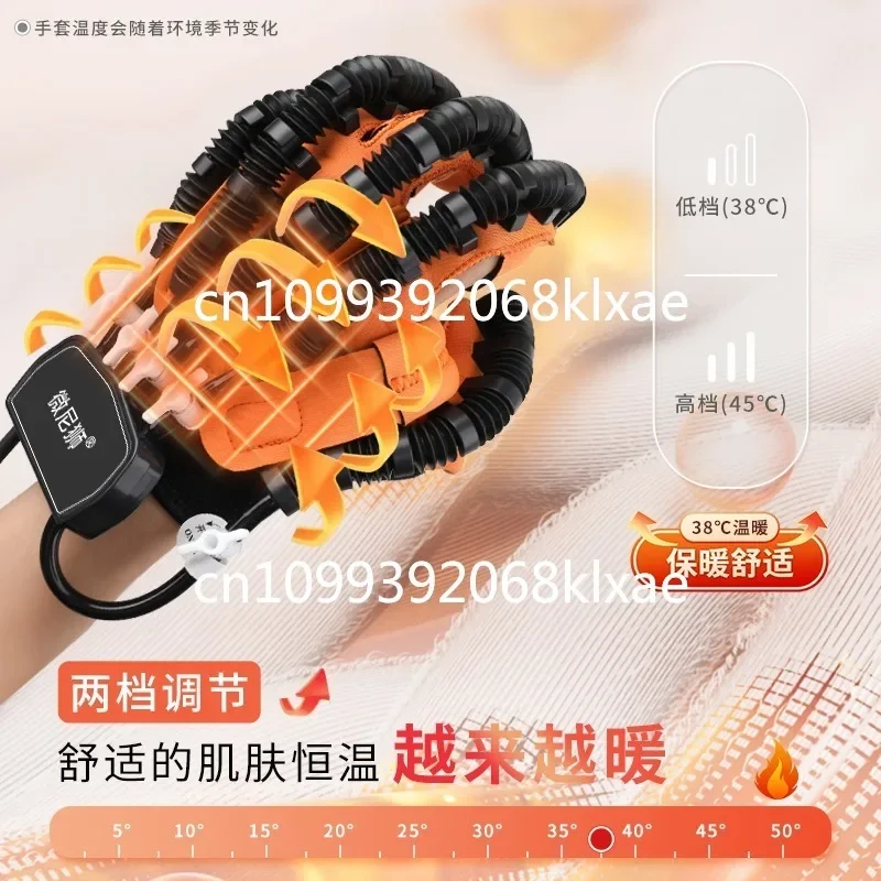 Finger rehabilitation training equipment Hand functional hemiplegia massage Electric rehabilitation robot gloves960D