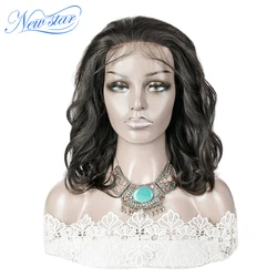 250% 4x4 Brown Lace Closure Wig Body Wave High Density Short Lace Wig New Star Virgin Hair Lace Frontal Wig 360 Lace Wig