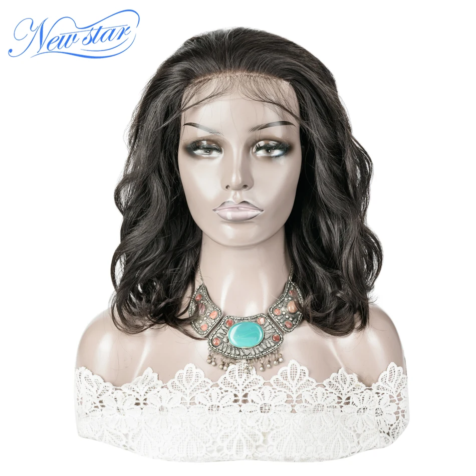 250% 4x4 Brown Lace Closure Wig Body Wave High Density Short Lace Wig New Star Virgin Hair Lace Frontal Wig 360 Lace Wig