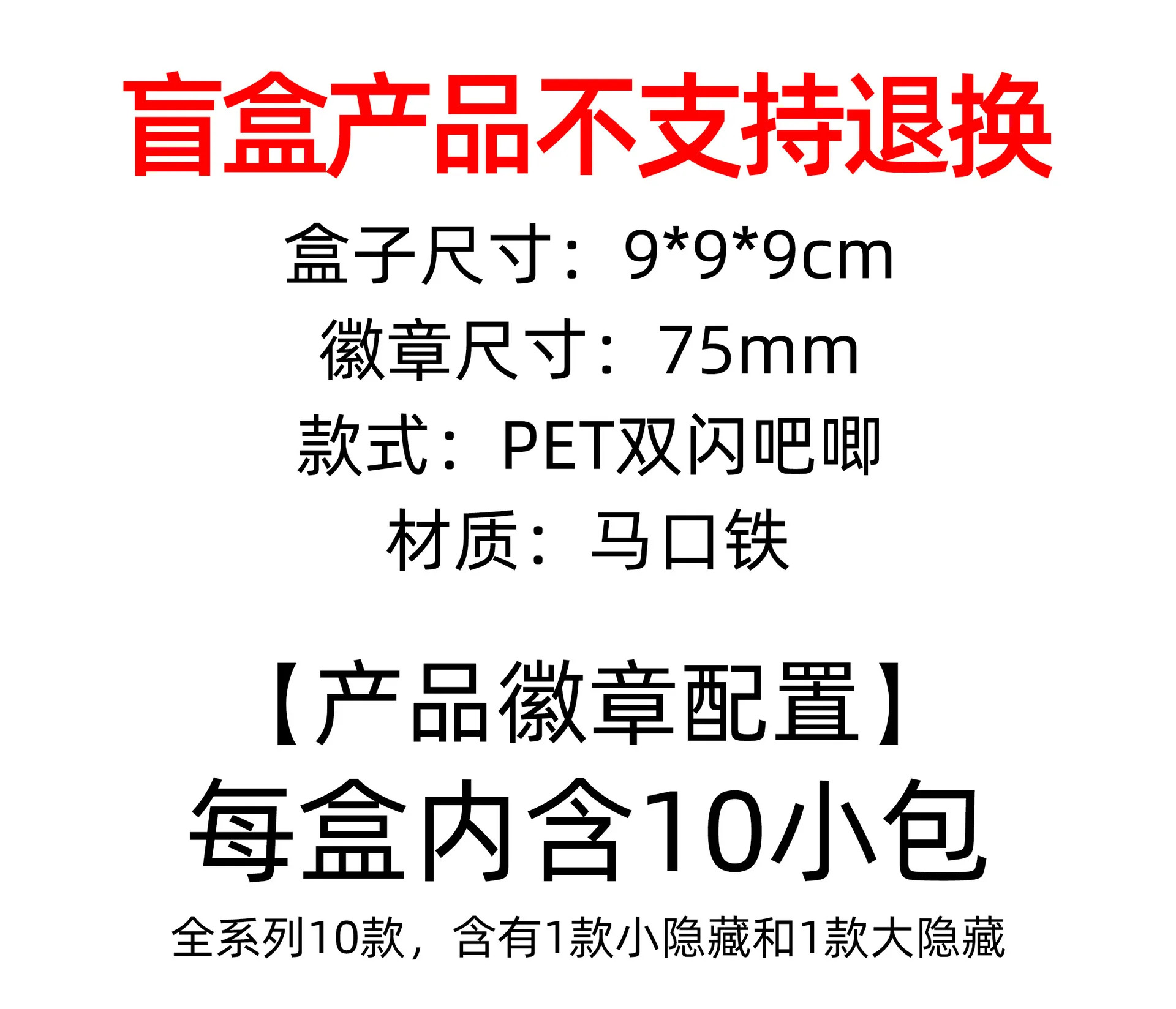 Chiikawa, Kiikawa, Little Eight, Usaqi, Bar, Badge en étain, Boîte aveugle, Barre de tirage aveugle, Produits environnants